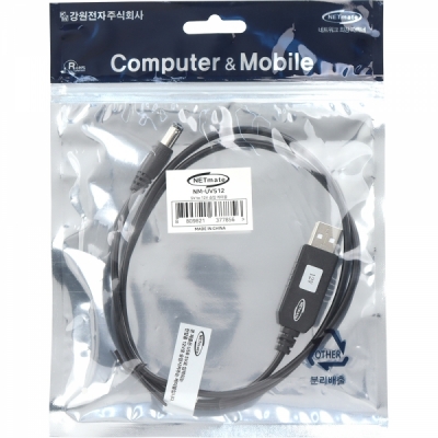 강원전자 넷메이트 NM-UV512 USB 전원 12V 승압 케이블