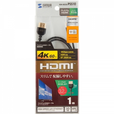 강원전자 산와서플라이 KM-HD20-PSS10 4K 60Hz HDMI 2.0 Super Slim 케이블 1m