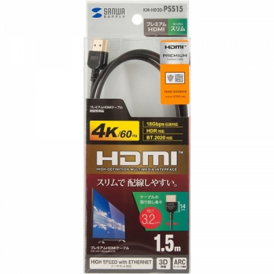 강원전자 산와서플라이 KM-HD20-PSS15 4K 60Hz HDMI 2.0 Super Slim 케이블 1.5m