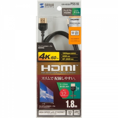 강원전자 산와서플라이 KM-HD20-PSS18 4K 60Hz HDMI 2.0 Super Slim 케이블 1.8m
