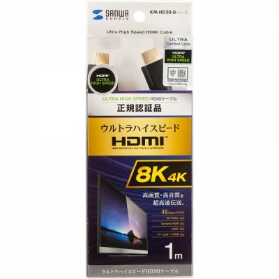 강원전자 산와서플라이 KM-HD20-U10 8K 60Hz HDMI 2.1 케이블 1m