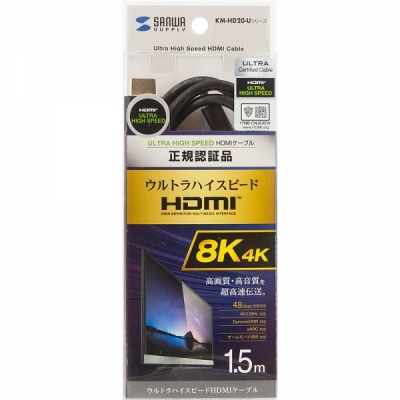 강원전자 산와서플라이 KM-HD20-U15 8K 60Hz HDMI 2.1 케이블 1.5m