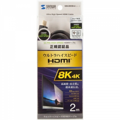 강원전자 산와서플라이 KM-HD20-U20 8K 60Hz HDMI 2.1 케이블 2m