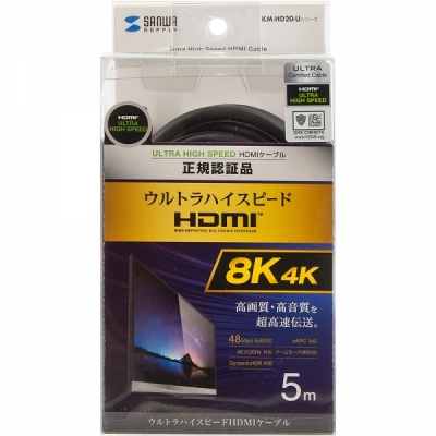 강원전자 산와서플라이 KM-HD20-U50 8K 60Hz HDMI 2.1 케이블 5m