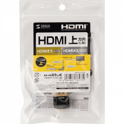 강원전자 산와서플라이 AD-HD05LUK HDMI M/F 위쪽 꺾임 젠더