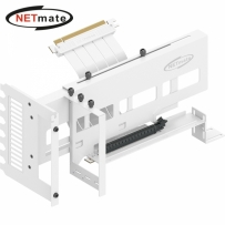 강원전자 넷메이트 NM-HPI33316 PCI-E 4.0 라이저 케이블 지지대 키트 (화이트) [EZDIY-FAB]