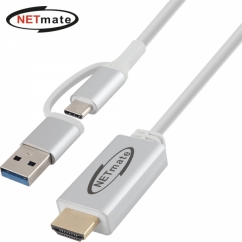 강원전자 넷메이트 NM-VR10W USB3.0 NVR/DVR 스마트폰 출력케이블 1m (화이트)