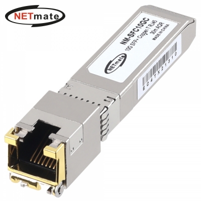 강원전자 넷메이트 NM-SFC10GC 10G RJ-45 SFP+ 모듈(30m)