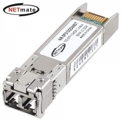 강원전자 넷메이트 NM-SFS10GDW80T 10G 싱글모드 SFP+ DWDM Tunable 광 모듈(C1~C96/80km)