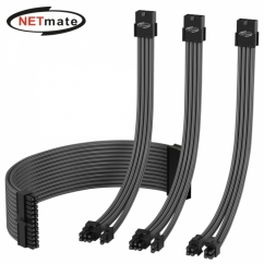 강원전자 넷메이트 NM-DPI1249 PSU 연장 18AWG 슬리빙 케이블 세트 (카본/그레이 4종) [EZDIY-FAB]