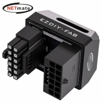 강원전자 넷메이트 NM-DPI18929 600W 12V-2x6 변환 어댑터 (알루미늄 블랙/RVS 180도) [EZDIY-FAB]