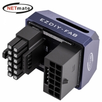 강원전자 넷메이트 NM-DPI18941 600W 12V-2x6 변환 어댑터 (알루미늄 블랙/RVS 180도) [EZDIY-FAB]