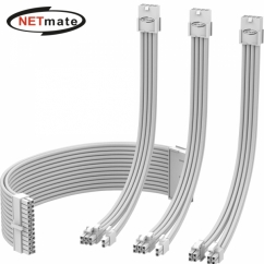 강원전자 넷메이트 NM-DPI2121 PSU 연장 16AWG 슬리빙 케이블 세트 (올화이트 4종) [EZDIY-FAB]