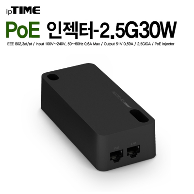 ipTIME(아이피타임) POE 인젝터-2.5G30W