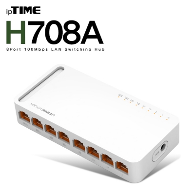 ipTIME(아이피타임) H708A 8포트 스위칭 허브