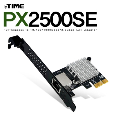 ipTIME(아이피타임) PX2500SE PCI Express 2.5G 멀티 기가비트 랜카드