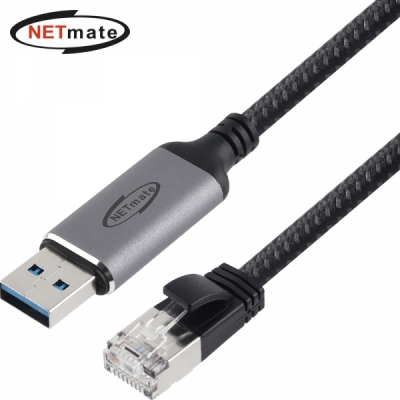 강원전자 넷메이트 NM-UARJ15 랜케이블 일체형 USB3.0 기가비트 랜카드 (1.5m)