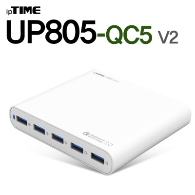 ipTIME(아이피타임) UP805-QC5 V2 QC3.0 5포트 멀티 충전기