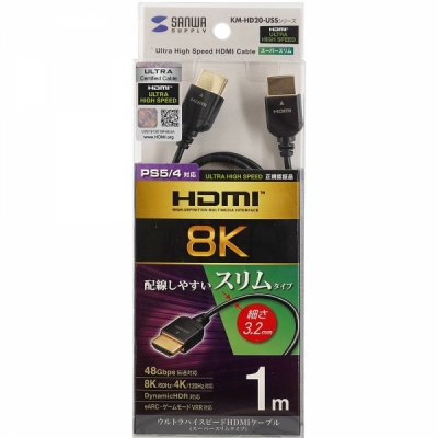 강원전자 산와서플라이 KM-HD20-USS10 8K 60Hz HDMI 2.1 Super Slim 케이블 1m