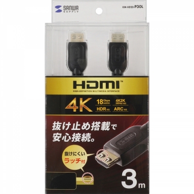 강원전자 산와서플라이 KM-HD20-P30L 4K 60Hz HDMI 2.0 락킹 케이블 3m