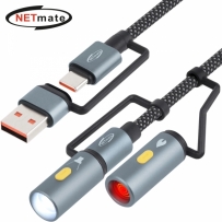 강원전자 넷메이트 NM-UCLA12 라이터 & LED 손전등 캠핑용 USB C타입 케이블