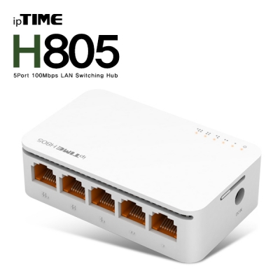 ipTIME(아이피타임) H805 5포트 스위칭 허브