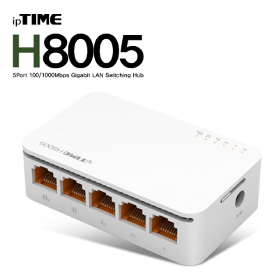 ipTIME(아이피타임) H8005 8포트 기가비트 스위칭 허브