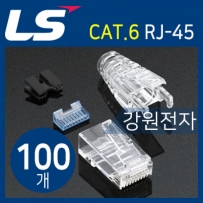 LS전선 LS-MP-UC6-RJ45-TR-A6 CAT.6 UTP RJ-45 플러그(100개)