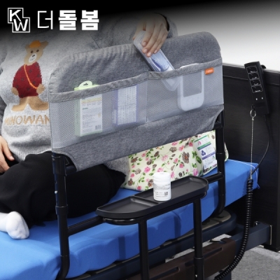 강원전자 더돌봄 침대 가드레일 DB-EZ005