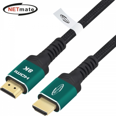 강원전자 넷메이트 HDMI 2.1 Green Metal 케이블 2m NM-PH20N