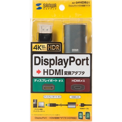 강원전자 산와서플라이 DP to HDMI 컨버터 AD-DPHDR01