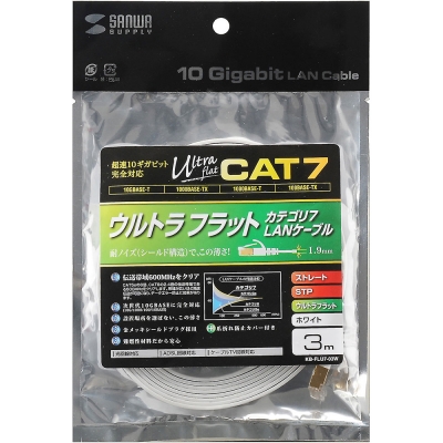 강원전자 산와서플라이 CAT.7 STP FLAT 랜 케이블 3m (화이트) KB-FLU7-03W