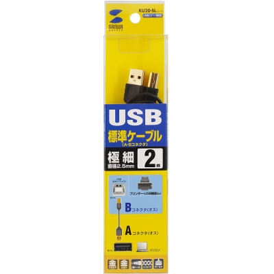 강원전자 산와서플라이 USB2.0 AM-BM 초슬림 케이블 2m (블랙) KU20-SL20BKK