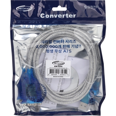 강원전자 넷메이트 USB to RS232 시리얼 컨버터 3m Prolific KW-525C