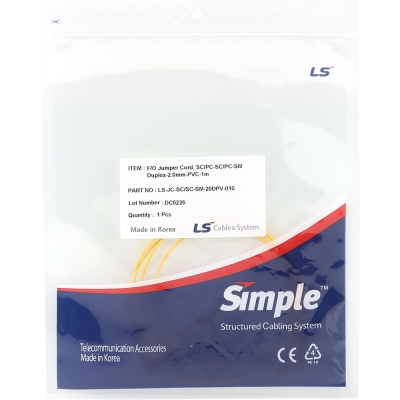 LS전선 SC-SC 싱글모드 광점퍼코드 1m LS-JC-SC/SC-SM-20DPV-010