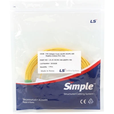 LS전선 SC-SC 싱글모드 광점퍼코드 15m LS-JC-SC/SC-SM-20DPV-150