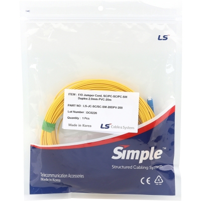 LS전선 SC-SC 싱글모드 광점퍼코드 20m LS-JC-SC/SC-SM-20DPV-200