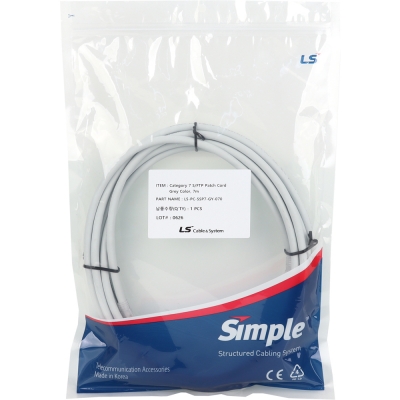 LS전선 CAT.7 S/FTP 랜 케이블 7m, 그레이 LS-PC-SSP7-GY-070