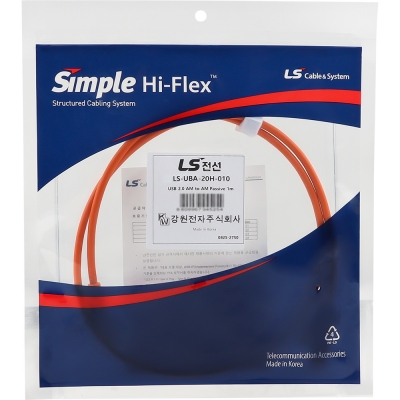 LS전선 USB2.0 슈퍼라이프사이클 High-Flex AM-AM 케이블 1m LS-UBA-20H-010