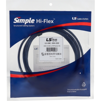 LS전선 USB3.0 슈퍼라이프사이클 High-Flex AM-CM 케이블 3m LS-UBC-30H-030
