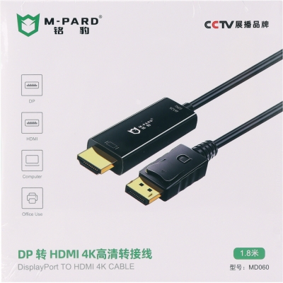 강원전자 엠파드 DP to HDMI 케이블 1.8m MP-MD060