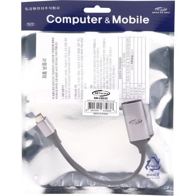 강원전자 넷메이트 USB3.0 Type C HDMI 캡처 카드 NM-CB03C