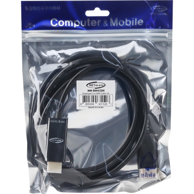 강원전자 넷메이트 DP to HDMI 컨버터 2m (4K30Hz) NM-DH432H
