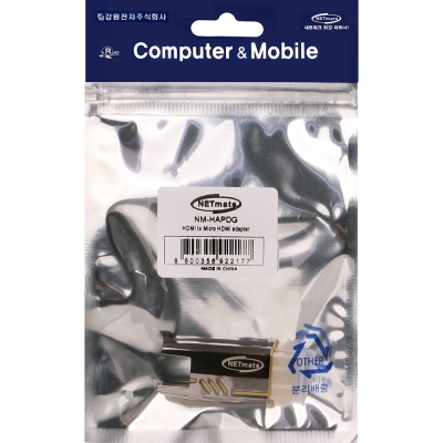 강원전자 넷메이트 HDMI / Micro HDMI 젠더 NM-HAPDG