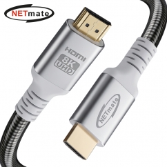 강원전자 넷메이트 아머드 HDMI2.1 케이블 1m NM-HDA2110