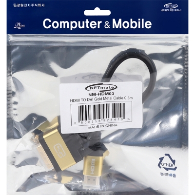 강원전자 넷메이트 HDMI to DVI Gold Metal 케이블 0.3m NM-HDM03