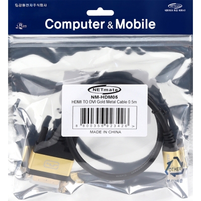 강원전자 넷메이트 HDMI to DVI Gold Metal 케이블 0.5m NM-HDM05