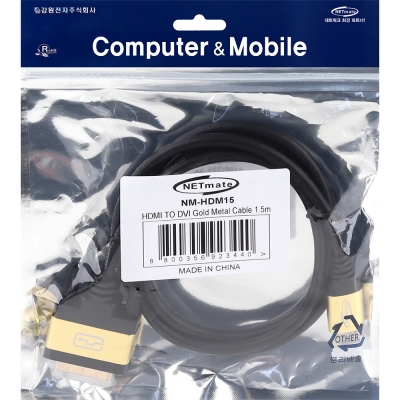 강원전자 넷메이트 HDMI to DVI Gold Metal 케이블 1.5m NM-HDM15