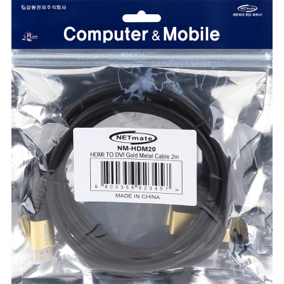 강원전자 넷메이트 HDMI to DVI Gold Metal 케이블 2m NM-HDM20