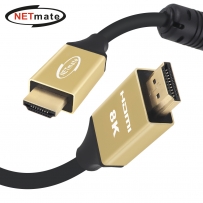 강원전자 넷메이트 ATC 공식 인증 HDMI 2.1 Gold Metal 케이블 0.3m NM-HQM003G